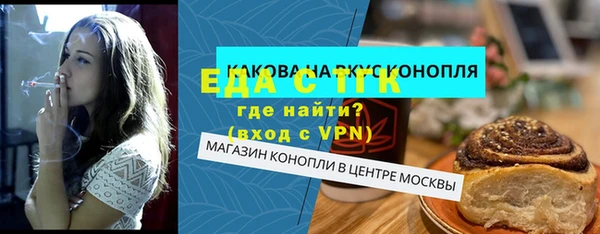 каннабис Балабаново